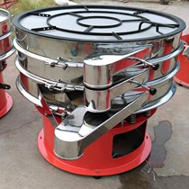 Ultrasonic shaker single layer sieve multilayer sieve small shaker stainless steel filter screen machine shaker accessories drain spoon