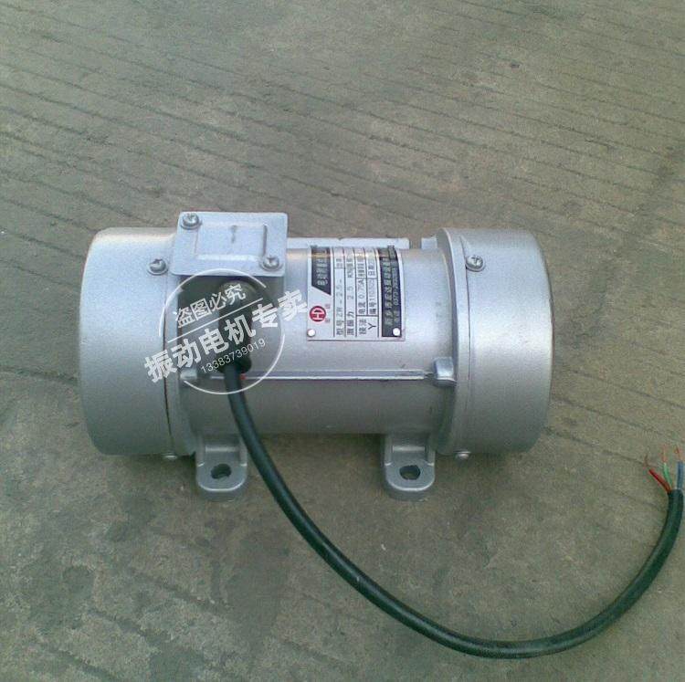 Attached vibrator 0 37KW Concrete vibrator Flat motor 380V single phase 220V ZW-2 5