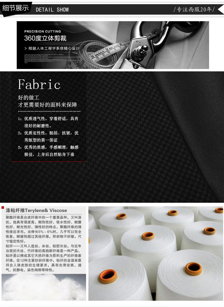 Costume homme en polyester pour automne - Ref 1564356 Image 59