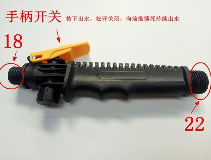 Range hood air conditioner cleaning equipment cleaning machine handle switch home appliance cleaning equipment handle plastic spray gun accessories