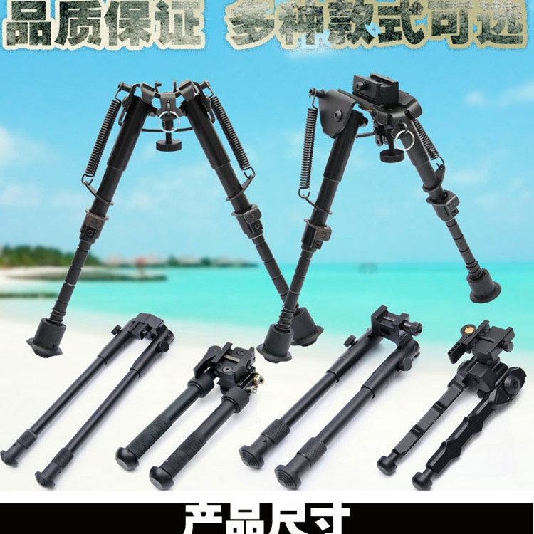 Toy gun metal stent Eagle M03 Sniper gun bipod steel will M24 tactical gun frame 40A6 footer