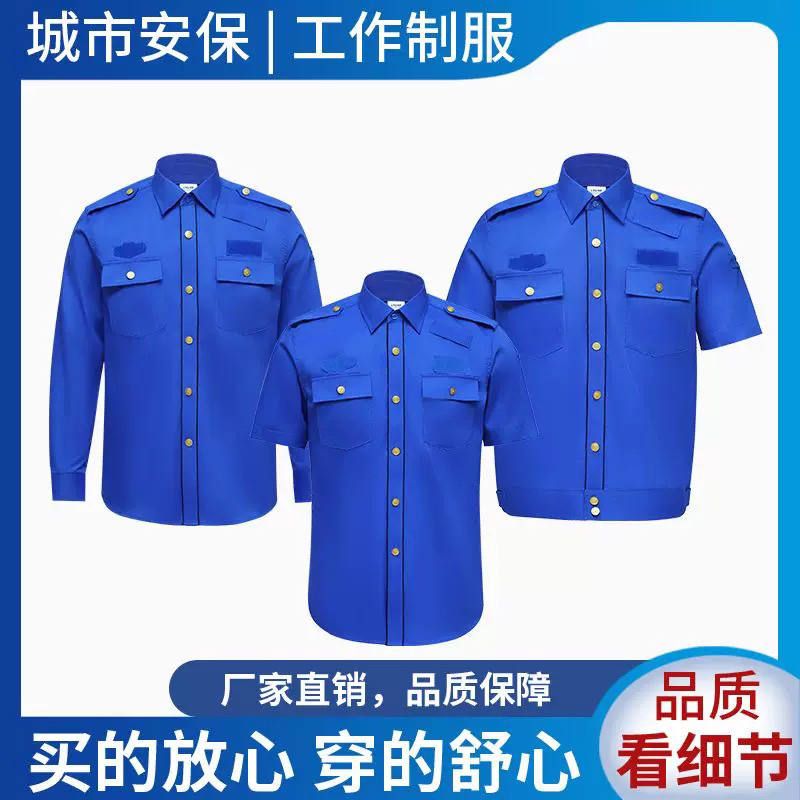 New Urban Summer Half-Sleeved Shirt Short-Sleeved Large Size Property Work Jacket Shirt Men and Women Security Management Summer Clothing