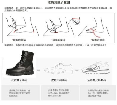 Boots militaires - Ref 1397551 Image 3