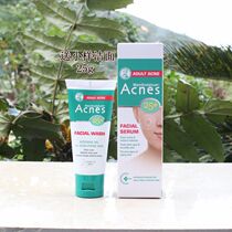 Manxulayton Acnes 25 Cleansing Essence Acne acne Acne Pimple 20ML