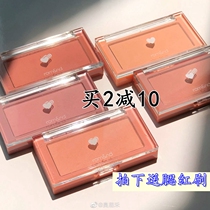 Spot~Korea Romand new monochrome soft focus love blush invisible pores 03 white Min Sailun