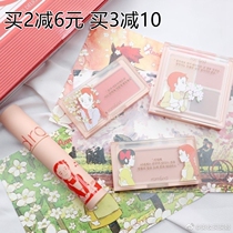 Spot Korea Romand Anne limited edition juice matte air sense lip glaze air cushion blush four-color eye shadow