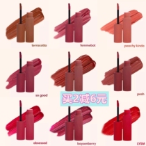 Spot~Sunniesface sunniesface LIP Liquid Matte Lip Glaze Lipstick posh coco