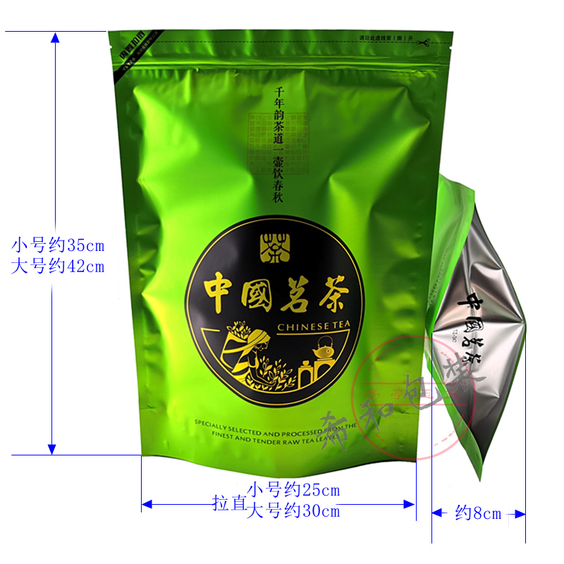 Large Chinese Tea Packaging Bags with Self-Sealing Closure, 500g 250g, Maofeng, Large-Leaf Tea, Old Tree Tea Leaves Bags