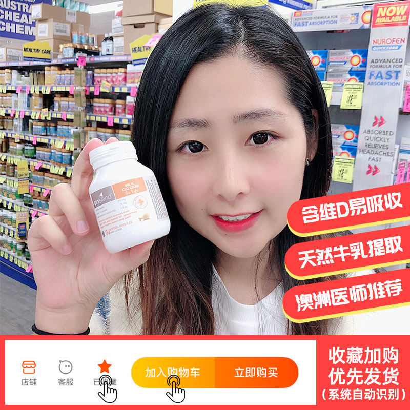 Australian bio island newborn infant baby liquid milk calcium liquid calcium softgel supplement 90 capsules