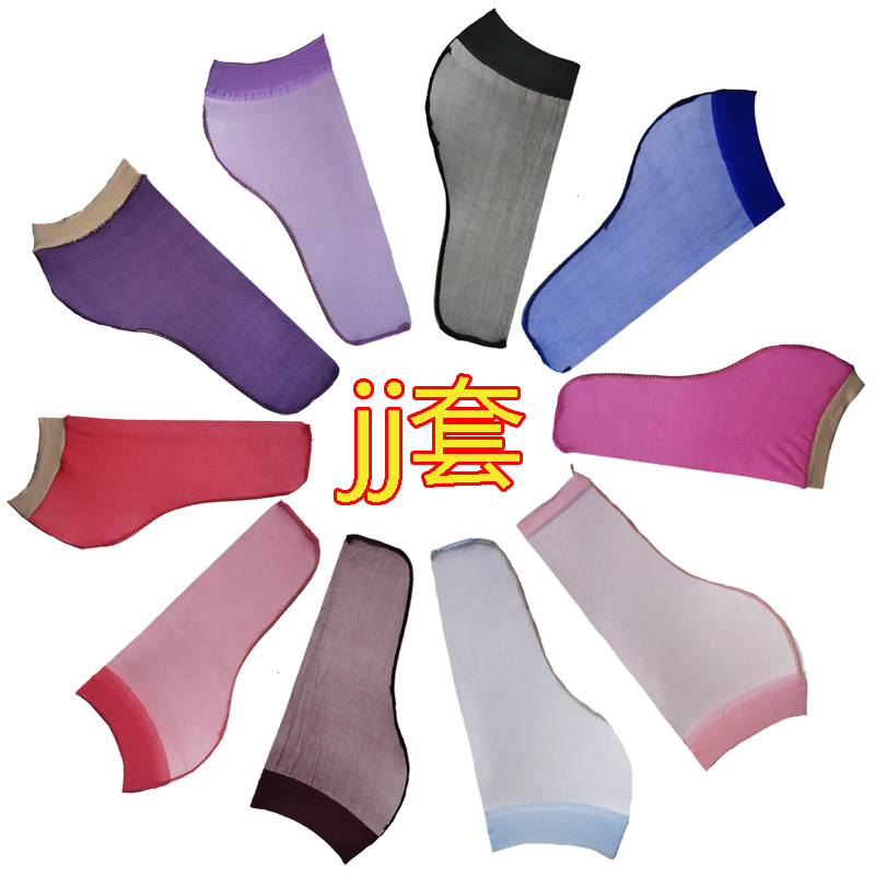 Men's Jj Stockings, Ultra-Thin Candy-Colored Egg-Covering Stockings, Airplane Socks, Foot Fetish, Self-Pleasure, Erotic Men's Elephant Trunk Black Stockings