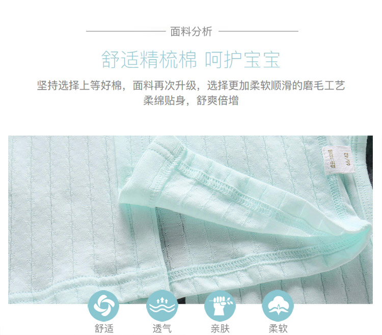 Đẹp trai hươu cotton bé quần áo trẻ em phần mỏng nửa tay áo mở quần phù hợp với nam giới và phụ nữ bé điều hòa không khí quần áo mùa hè quần áo