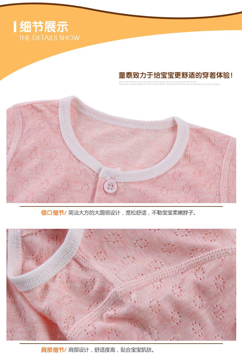 Tongtai cotton mỏng bé dài tay áo len bé mùa hè mở cắt quần áo mùa hè quần áo điều hòa không khí phù hợp với đồ ngủ