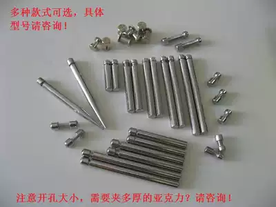 Pen tip decoration nail pen tip nail label nail sign bracket acrylic photo frame nail advertising nail pen nail