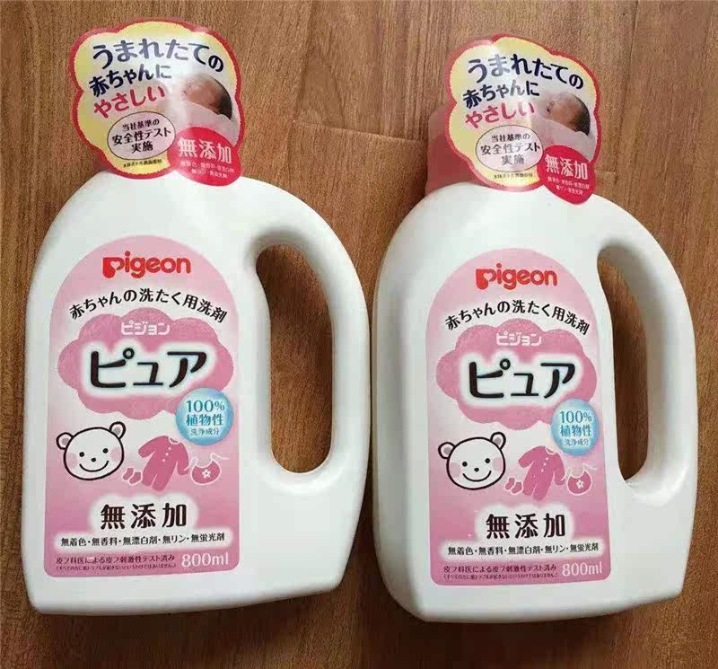 JAPAN ORIGINAL Imported Bay Kiss Baby Baby No Add Mild Clothing Clean Laundry Detergent 800ml