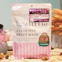 Secret Collagen Tonic for Japanese INDIGENOUS QUALITY FIRST QUEEN High Moisturizing Mask 7 tablets