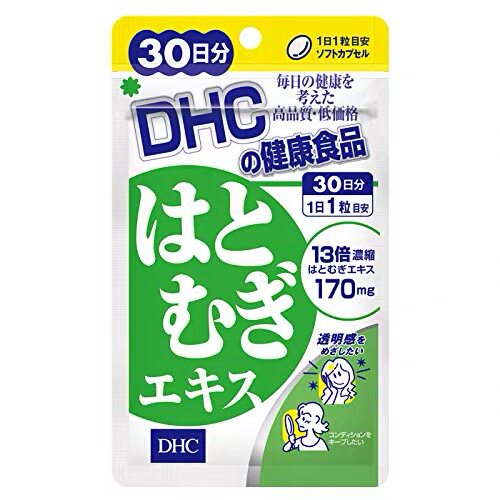 Japanese Native DHC Dhc Pearl Barley Pearl Barley Pearl Barley Pill Concentrated Essence Nutriment 30 Day Dress