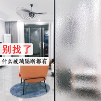 Living room entrance office toilet bathroom water corrugated double square embossed art glass partition screen customization