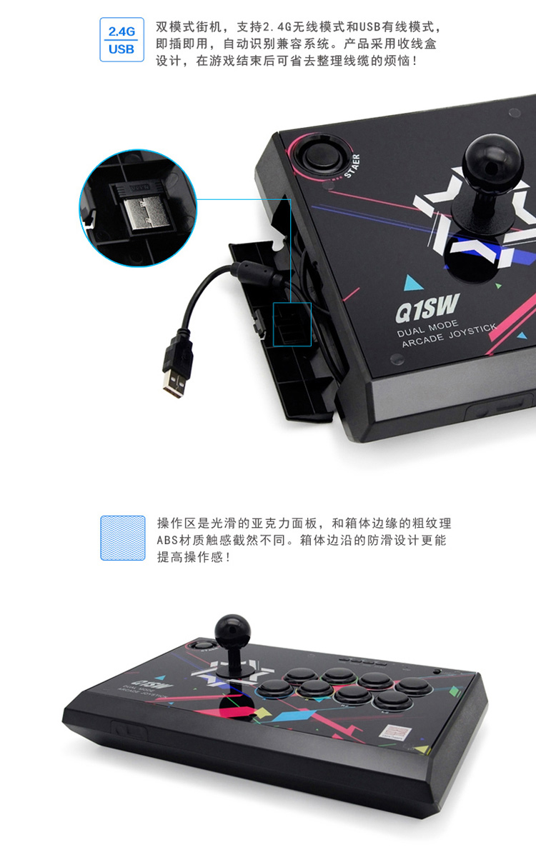 Boxing Q1 III và rocker Arcade Kingsoft trò chơi máy tính rocker XBOX360 PS4 PS3 PC Street Fighter 5 - Cần điều khiển tay cầm chơi game cho điện thoại