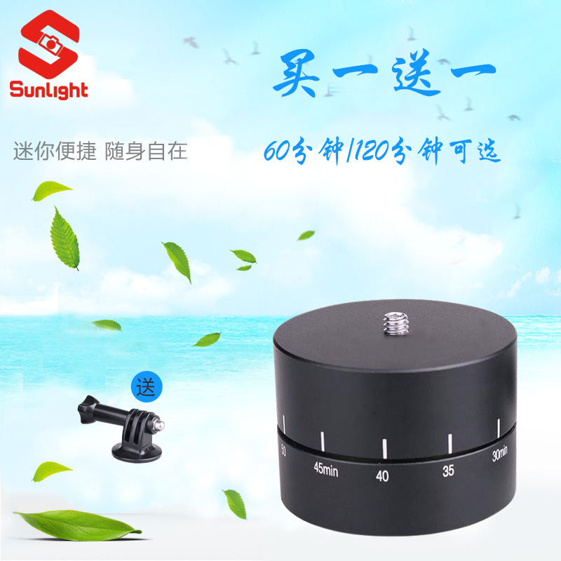 Single-eye camera Micro-single-eye camera 360-degree auto-rotating pan-tilt time-lapse photography timer panoramic filming