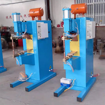 Pneumatic spot welding machine Row welding machine Seam welding Rocker arm platform incognito welding Medium frequency inverter DC automatic nut spot welding machine