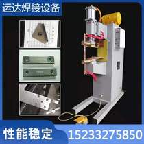 Pneumatic spot welding machine Mesh long arm row welding machine Foot spot welding machine Automatic nut spot welding machine Flash on the touch welding machine