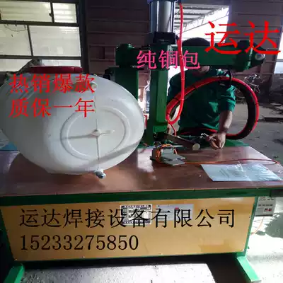 Pneumatic nut spot welding machine handheld touch welding machine resistance welding row welding high quality rocker platform traceless spot welding machine