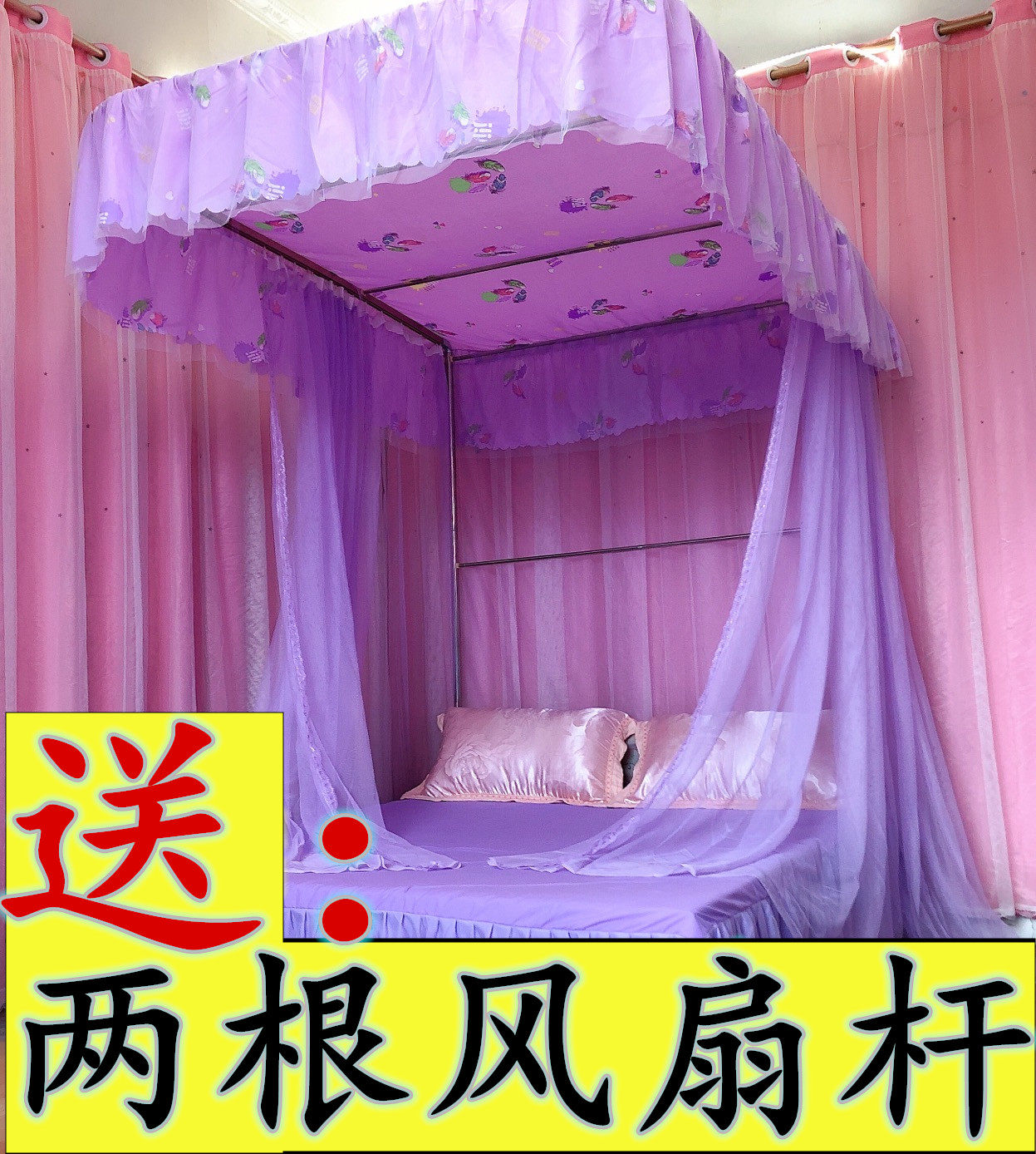 Guide rail dust-proof top mosquito net U-shaped U-shaped track home 1 5 m 1 8m bed 2 princess wind mosquito net European bracket