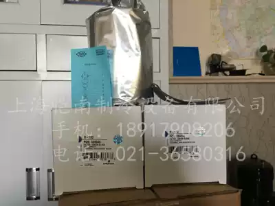 EMERSON H-100 EMERSON ALCO drying filter element H100 dry acid and water removal