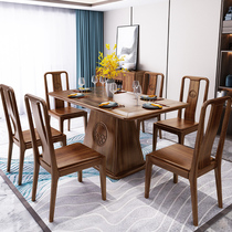 New Chinese Ujin Wood Dining Table And Chairs Combined Rectangular Solid Wood Household Small Household Type One Table 46 Chair Dining Table