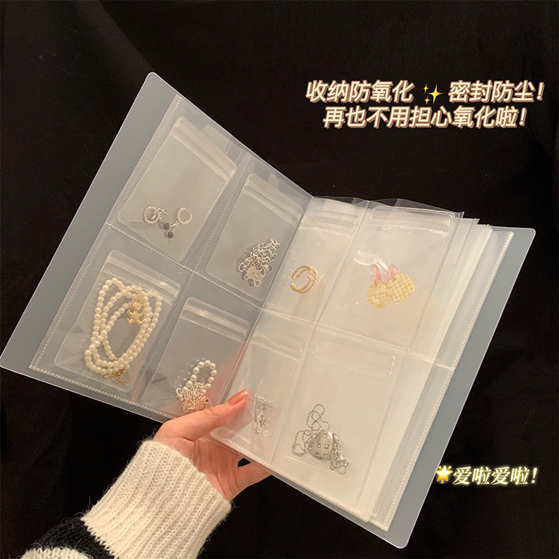 Jewellery containing box ear nail anti-oxidation ring hand decoration transparent dust collection bag necklace ornament Book sealed bag-Taobao