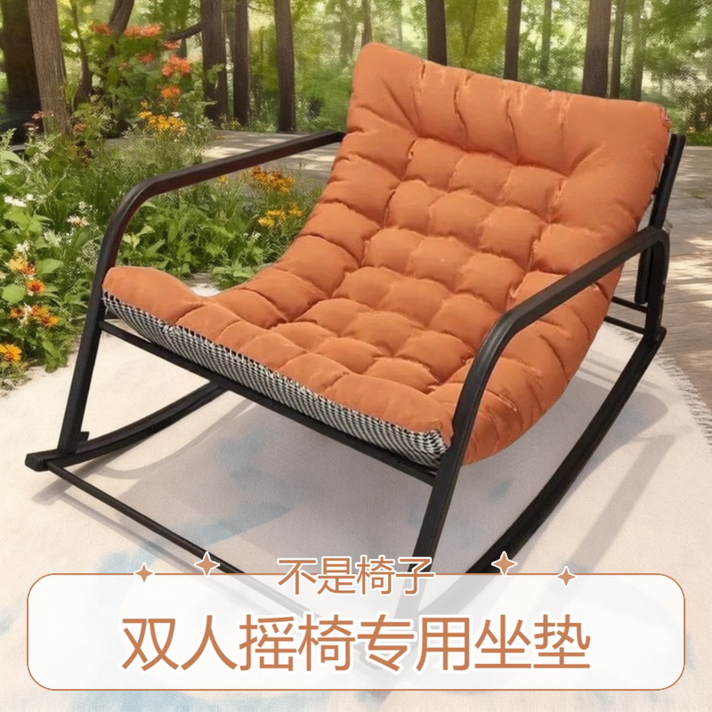 Rocking Chair Cushion, Rocking Chair Replacement Cushion, Living Room Cushion, Yoga Mat, Floor Mat, Thickened Double Rocking Chair Special Cushion