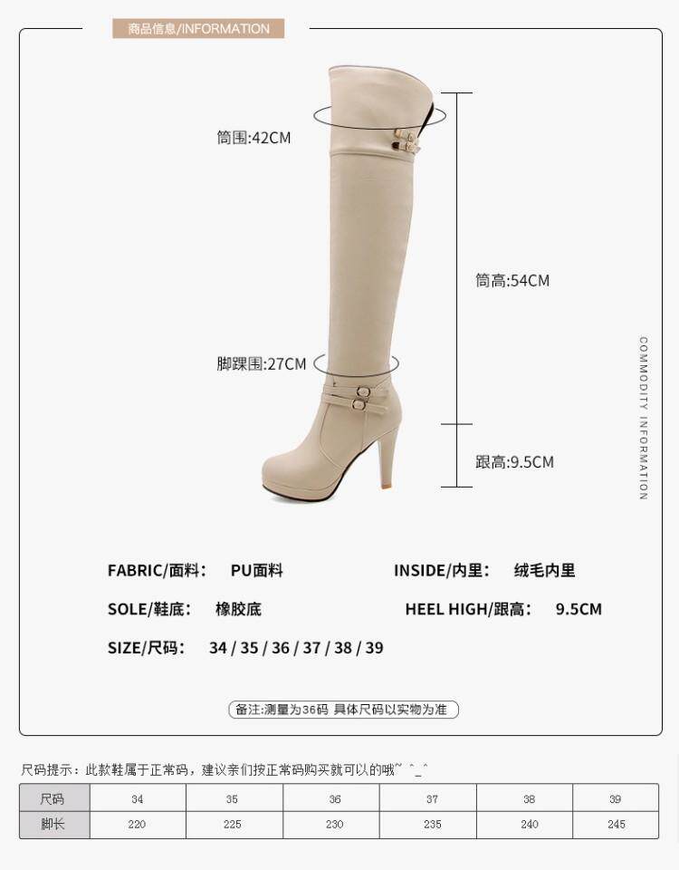 Сапоги 2023秋冬新款高跟骑士靴甜美粗跟过膝靴防水台高筒靴女超长筒靴子 Hung on the Yun