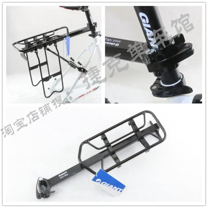 Porte-bagages pour vélo GIANT - Ref 2412468 Image 6