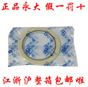  Perpetual large beauty pattern paper adhesive tape 60MM 6Cm * 25y lengthened spray paint terrace-Taobao