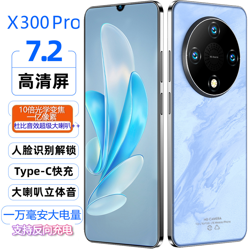 Real Dual-Speaker, High-Volume, High-Capacity Mobile Phone with High Configuration, Infrared Bluetooth Headset, Gaming, Large Font, Large Screen