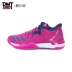 Adidas Rose7 Low Rose 7 Giày bóng rổ Knicks thấp BY3801 BW0942 giày thể thao nam đẹp 2021 Giày bóng rổ