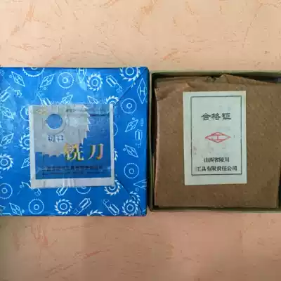 Shanxi Lingchuan saw blade milling cutter cutting milling blade 60*1 5*60 teeth imported quality original