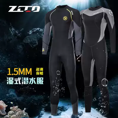 New 1 5mm thick diving suit 3mm warm wetsuit men and women's one-piece sunscreen swimsuit snorkeling surf suit