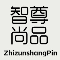 智尊尚品