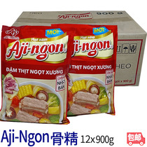 Vietnam Aji-Ngon chicken sperm essence Aji-Ngon hat nem condiment 12 bag x900g whole box