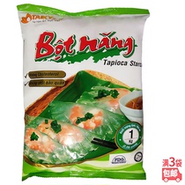 Vietnamese Bot Nang Hook Gordon Powder Cassava Starch High Sticky Powder 1kg Wood Potato Flour Buy full 3 sacks