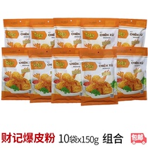 Vietnam Chaebol Crunchy Peel Powder Puffy Pink Puffy Pink Bot Chien Xu Taky 10 bag x150g Composition 