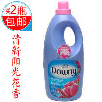 Downy Nang Mai Vietnam Downy Softener 1 8L Concentrated Fabric Softener Full 2 bottles