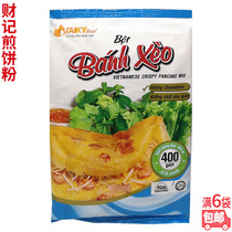 Vietnam Financial Notes Crisp pancake powder Bot Banh Xeo Taky 400g parts area full of 6 bags