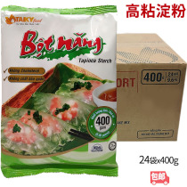 Bot Nang Hook Gordon Powder Cassava Starch High Sticky Powder Wood Fries Whole Box 24 bags x400g 