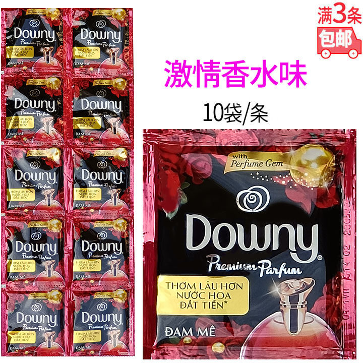Vietnam imports Downy downy dough bag 10 bags x20ml of fantastic perfume enduring fragrance 3