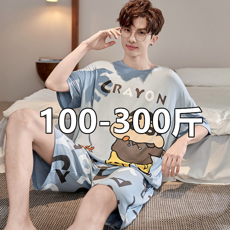 Plus Size 150kg Modal Pajamas for Men, Summer Ice Silk Thin Short-Sleeved Cartoon Set, Home Wear for Big Guys