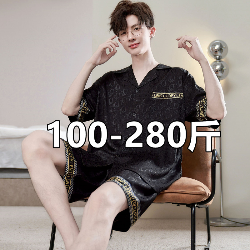 Plus Size 150kg Men's Pajamas Summer Ice Silk Cool Short-Sleeved Shorts High-End Fat Guy Loungewear