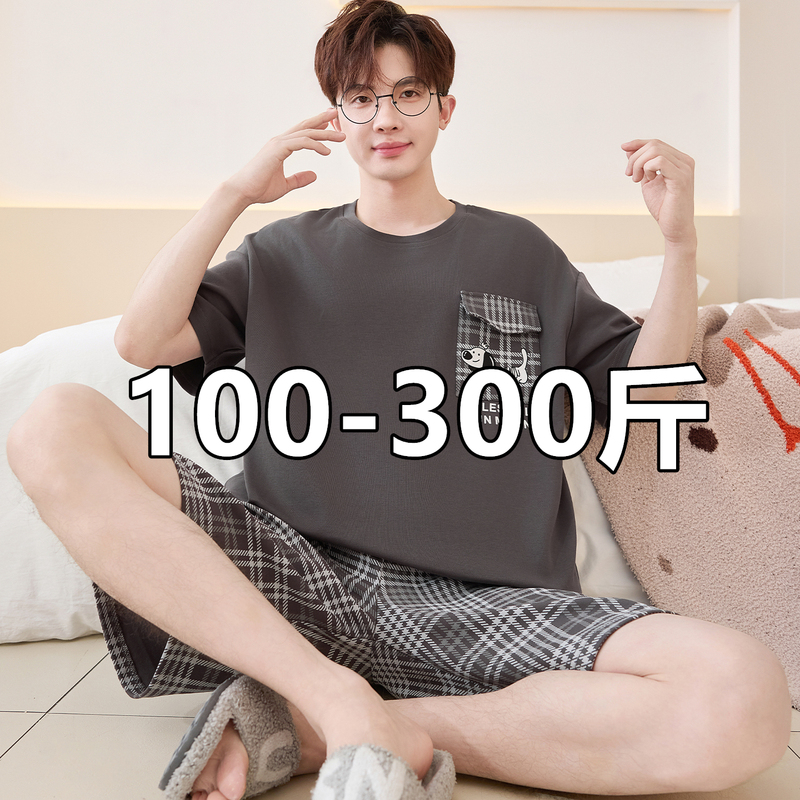 Plus Size 150kg Pure Cotton Pajamas for Men, Summer Short-Sleeved Shorts, Thin Cartoon Style, for Overweight Men, Junior High School Home Wear