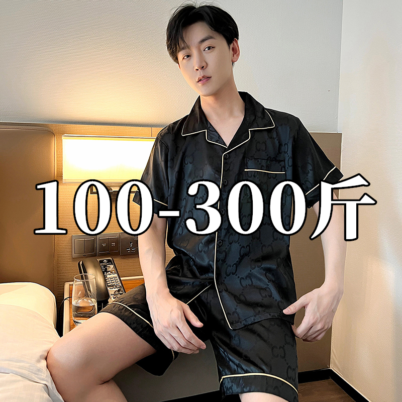 150kg Plus Size Men's Pajamas Ice Silk Summer Short Sleeve Shorts High-End Set Thin Style Homewear for Big Guys 150kg Plus Size Men's Pajamas Ice Silk Summer Short Sleeve Shorts High-End Set Thin Style Homewear for Big Guys